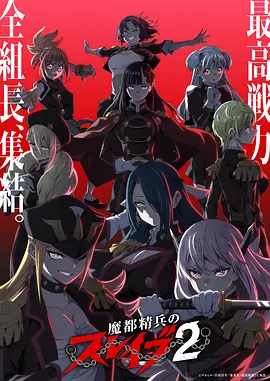 国创武侠动漫墨色江湖全集观看